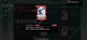 方寸对决快剑怎么过匿风三 拖剑匿风三通关打法技巧[图2]
