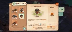 森之国度海岛远征怎么玩 海岛远征通关打法攻略[图4]