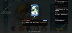 方寸对决快剑怎么过匿风三 拖剑匿风三通关打法技巧[图1]