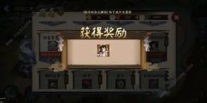 阴阳师同时达成两个恶神结局怎么弄 同时达成两个恶神结局成就攻略[图2]