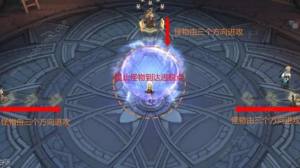 森之国度变幻空间攻略 变幻空间通关打法技巧[图2]