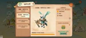森之国度海岛远征怎么玩 海岛远征通关打法攻略[图10]