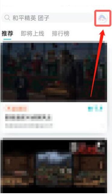taptap青少年保护怎么关闭[图2]