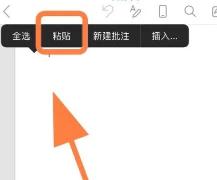 iphone备忘录如何快速统计字数[图6]