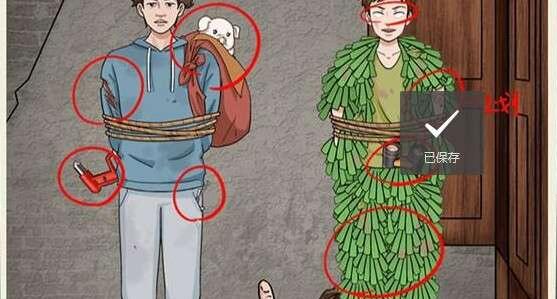 就挺秃然的老母猪洗澡怎么过[图3]