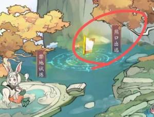 寻道大千熊口出逃怎么过 熊口出逃小游戏通关攻略[图2]