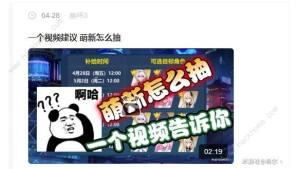 崩坏37.0周年庆累消活动攻略 7.0周年庆累消活动奖励有哪些[图2]