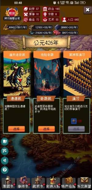帝国的第99次重生微氪无敌步兵攻略 无敌步兵流怎么搭配[图1]