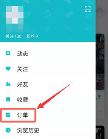 taptap如何退款游戏[图3]