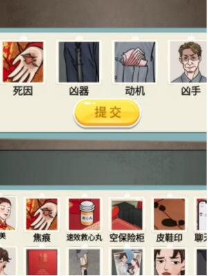 就挺秃然的梦中的婚礼怎么过[图5]