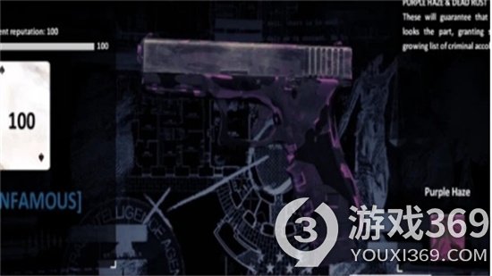 《收获日3》恶名奖励有什么 恶名奖励全攻略分享[图3]