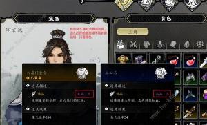 逸剑风云决攻略大全 2023新手前期必备技巧总汇[图2]
