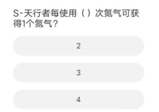 道聚城11周年QQ飞车手游答题答案是什么[图3]