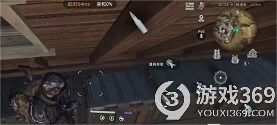 《七日世界》中途镇任务怎么完成 中途镇任务完成攻略解析[图3]