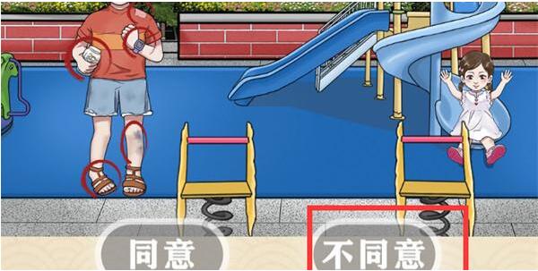就挺秃然的看好孩子怎么过[图4]