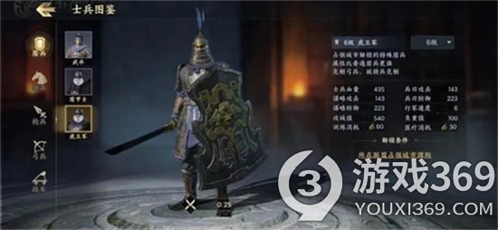 《战地无疆》兵种升级一览 有哪些兵种[图3]