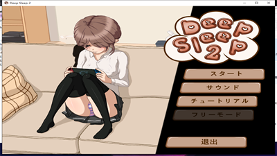 桃子触摸深睡2正版截图2