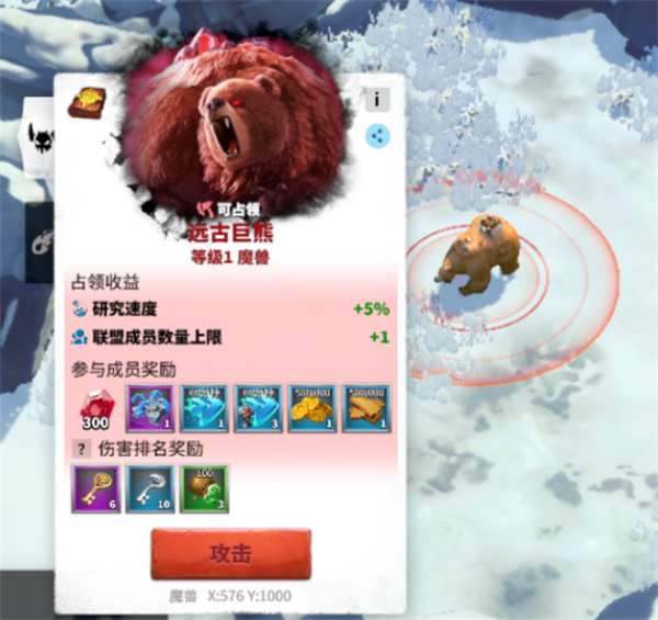 万龙觉醒魔兽攻略[图1]
