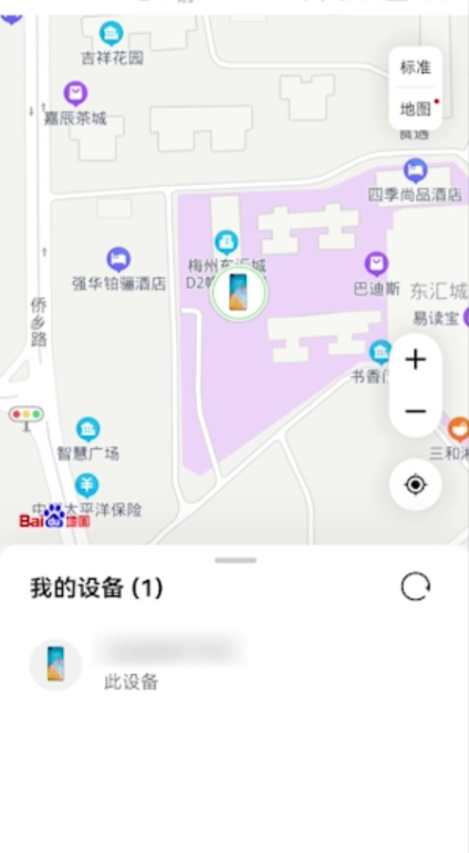 华为手机丢失如何查找手机位置[图7]