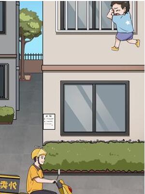 就挺秃然的外卖超人怎么过[图3]