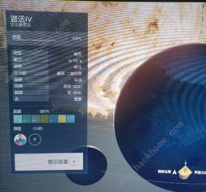 星空STARFIELD黄道佣兵团基地任务怎么做 黄道佣兵团基地完成攻略[图7]
