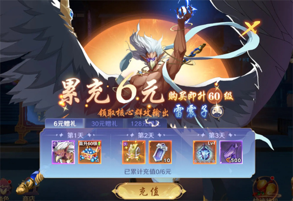 镇魂街破晓新人入坑技巧攻略[图6]