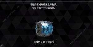 The First Descendant继承者怎么解锁 第一后裔继承者解锁攻略[图4]