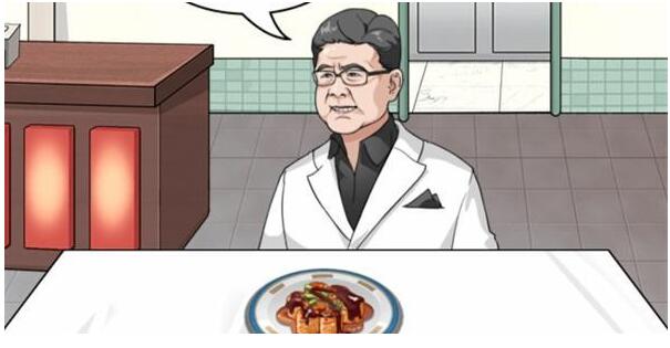 就挺秃然的三口一头猪怎么过[图8]