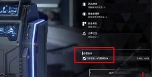 The First Descendant升级攻略 第一后裔全局等级怎么提升[图4]