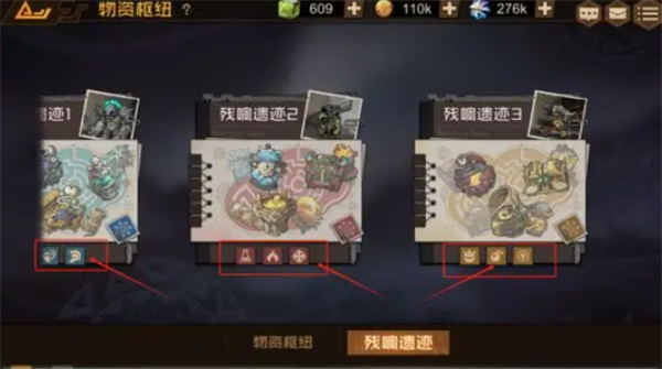 叠入深渊新手入门攻略[图4]