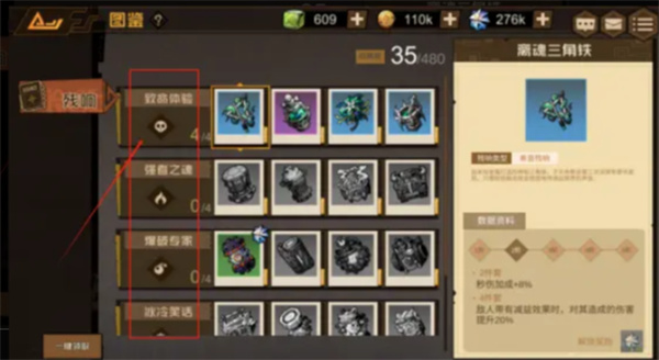 叠入深渊新手入门攻略[图3]