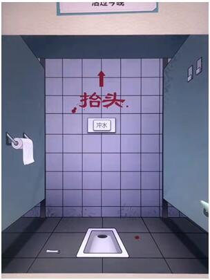 就挺秃然的宿舍怪谈怎么过[图6]