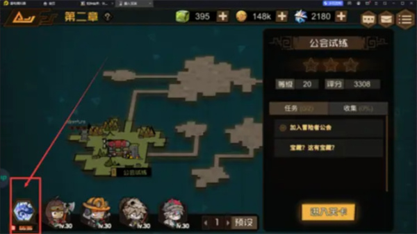 叠入深渊新手入门攻略[图2]