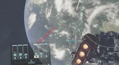 星空怎么启动重力推动器[图3]