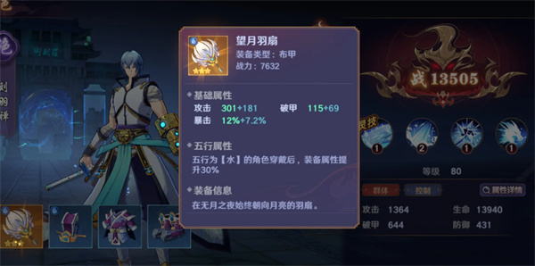 镇魂街破晓新人入坑技巧攻略[图4]