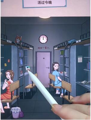 就挺秃然的宿舍怪谈怎么过[图4]