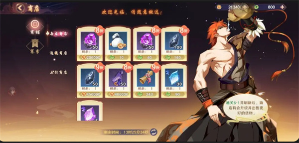 镇魂街破晓新人入坑技巧攻略[图5]
