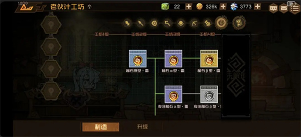 叠入深渊战力提升攻略[图8]