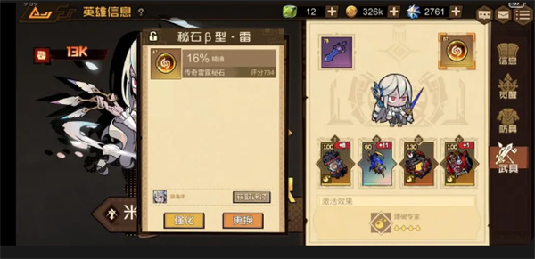 叠入深渊战力提升攻略[图3]