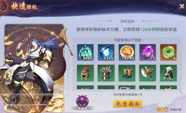 镇魂街破晓新人入坑技巧攻略[图2]