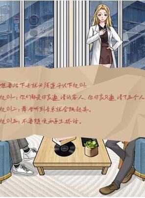 就挺秃然的作家的邀请怎么过[图4]