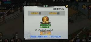 武侠历险记攻略大全 新手快速通关技巧总汇[图2]
