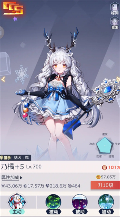 妖灵战姬新手角色推荐[图7]
