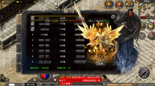 《原始传奇》月中盛典豪礼不断，千人绿服无限狂欢！[图2]