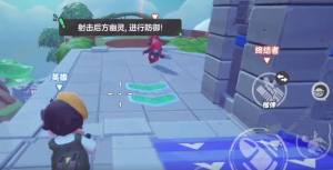 元梦之星生化模式攻略 生化模式怎么玩[图2]
