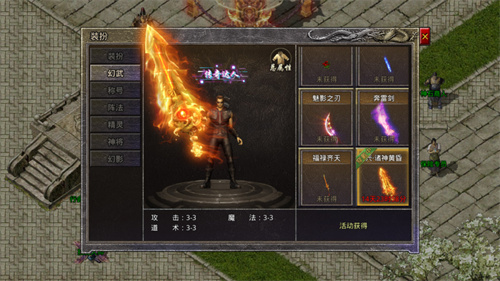 《原始传奇》月中盛典豪礼不断，千人绿服无限狂欢！[图3]