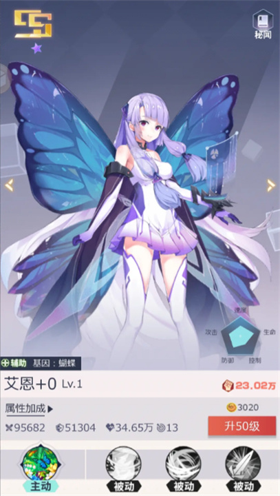 妖灵战姬新手角色推荐[图5]
