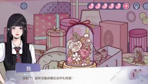 房间的秘密3第一章攻略 第一关通关图文教程[图8]