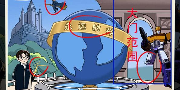 就挺秃然的旅游特种兵怎么过[图2]