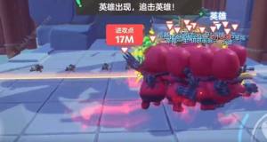 元梦之星生化模式攻略 生化模式怎么玩[图3]